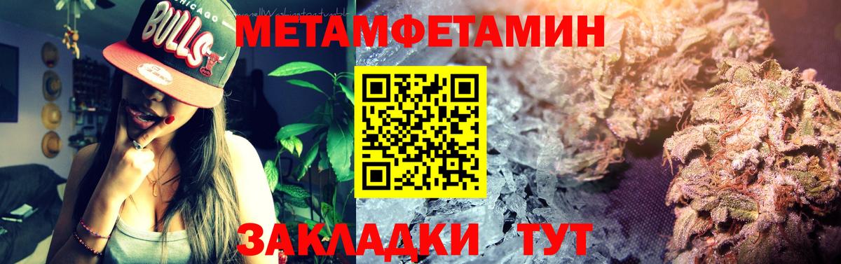 Воркута  Amphetamine Premium  Amphetamine  Amphetamine  Вход с VPN 