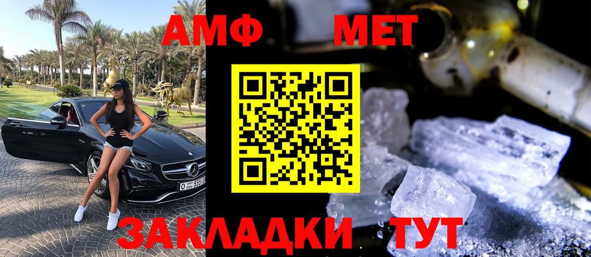 КЕТАМИН Воркута