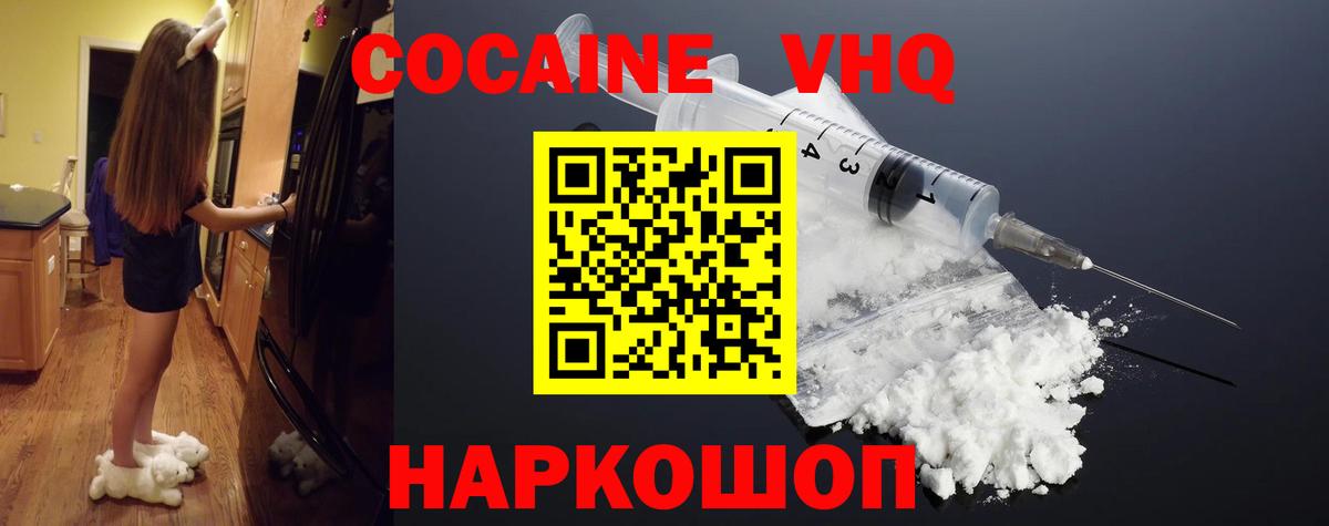 Кокаин Боливия  Кокаин  Воркута  Вход с VPN 