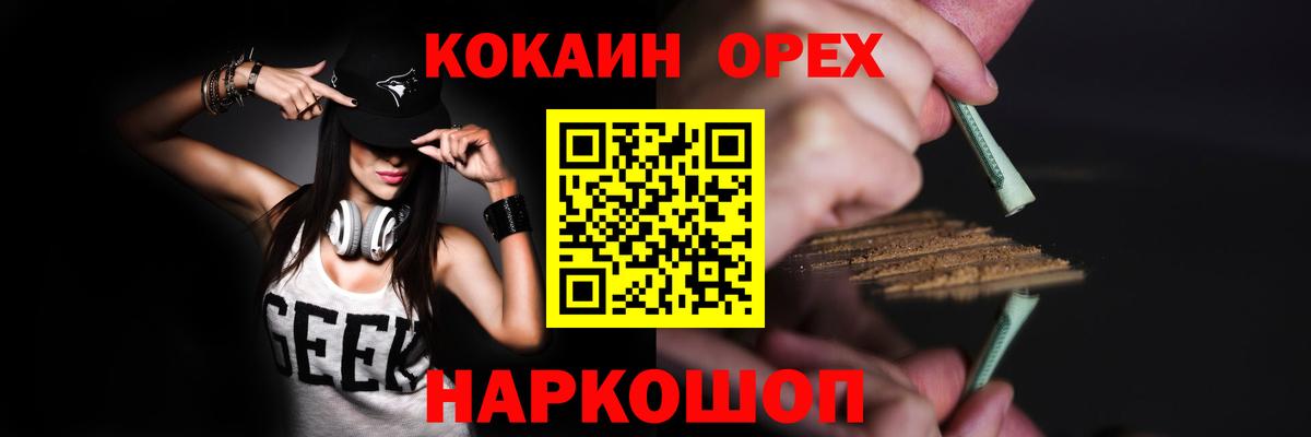COCAIN FishScale Воркута