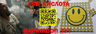 круглые Красноармейск