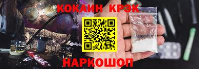 бутират Котовск