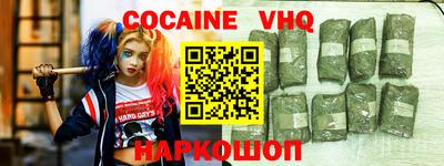 Альфа ПВП Когалым