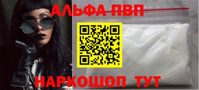 бутират Котовск