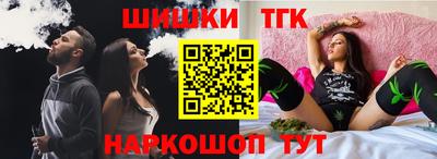 круглые Красноармейск