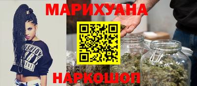 бутират Котовск