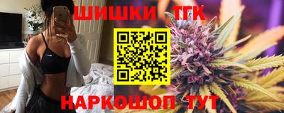 бутират Котовск