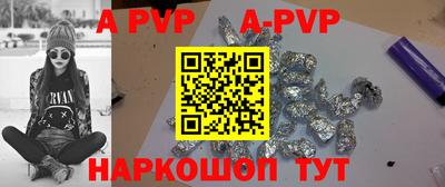 стаф Ковров