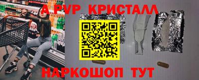 стаф Ковров