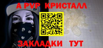 круглые Красноармейск