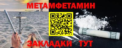 бутират Котовск