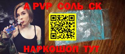Альфа ПВП Когалым