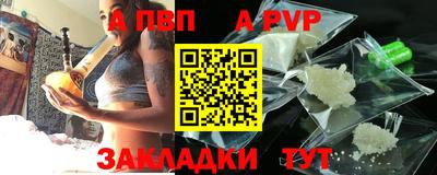 стаф Ковров