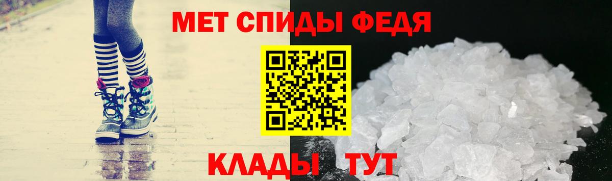 Метамфетамин винт  Вход с VPN  Воркута 
