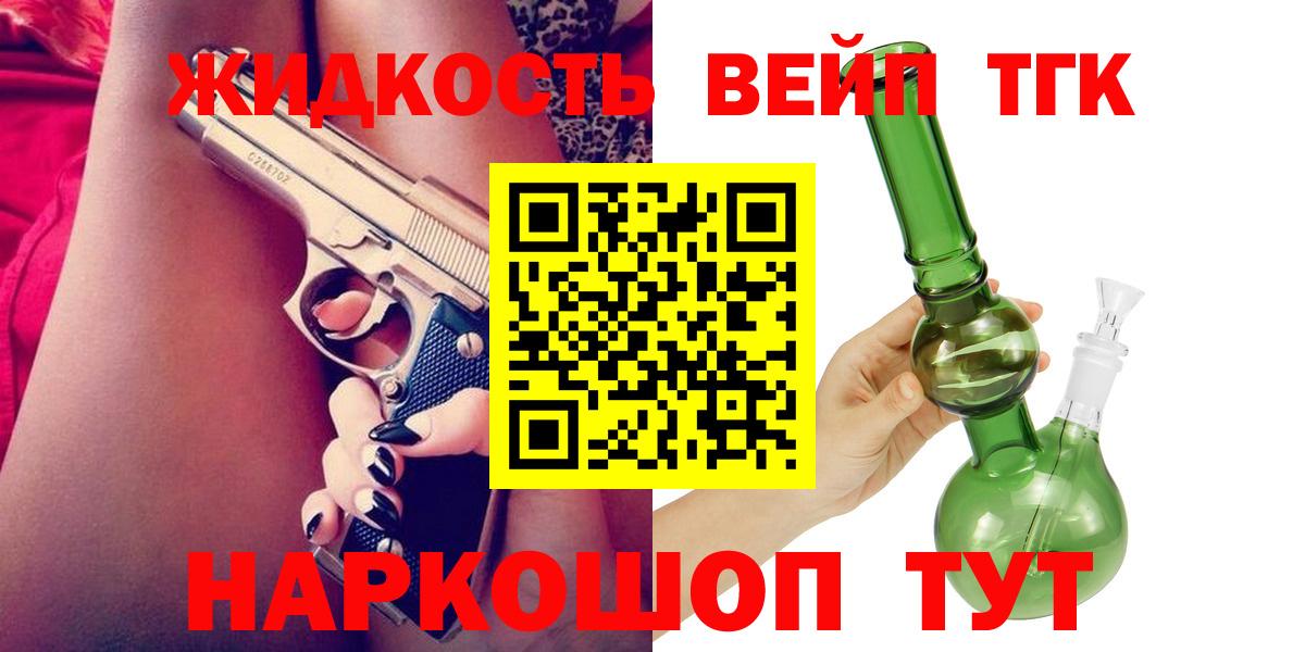 ТГК концентрат Воркута