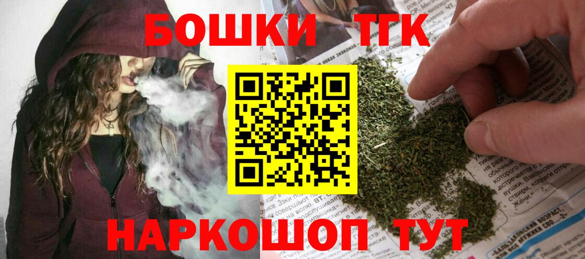 МАРИХУАНА сатива Воркута